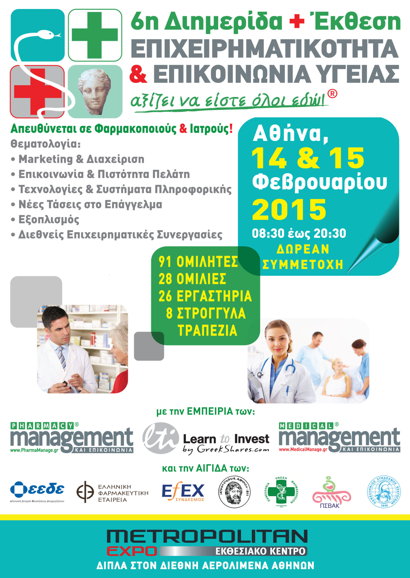 Medical_Manage_site