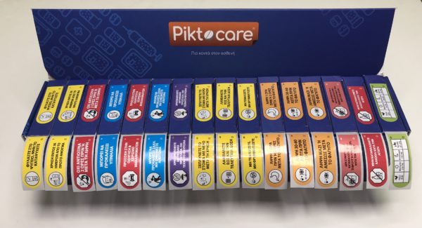 Ετήσιο πακέτο Piktocare - Image 3